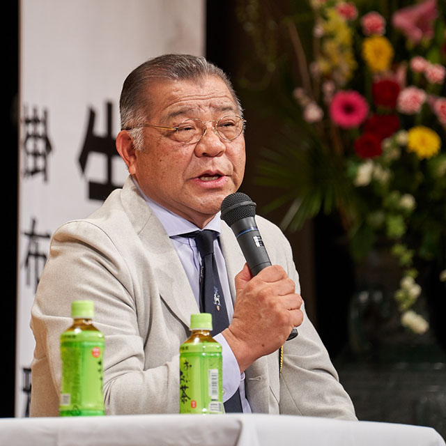 記念式典